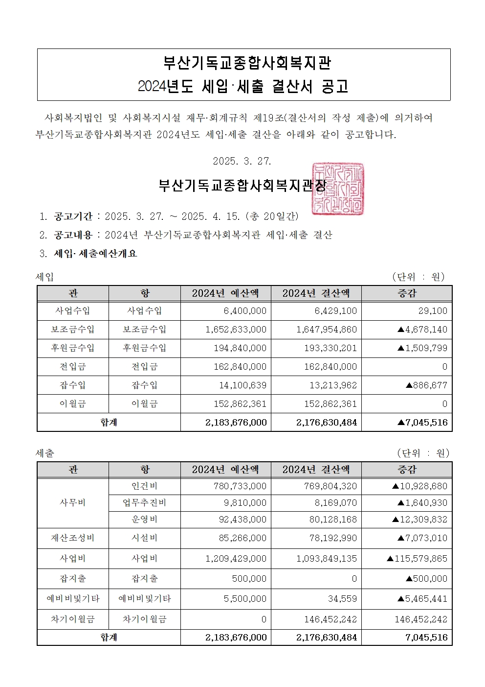 1893463923_nMavp4itF6_공고.jpg