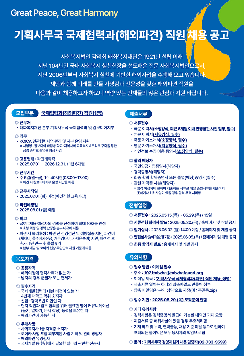 1893463923_401VWQuePi_조정.png
