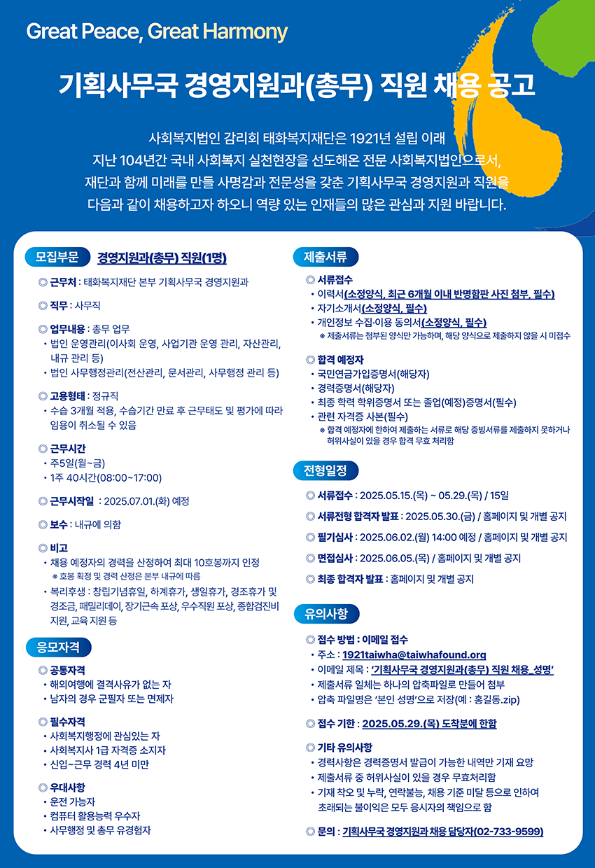 1893463923_6aBnS1x4cP_조정.png
