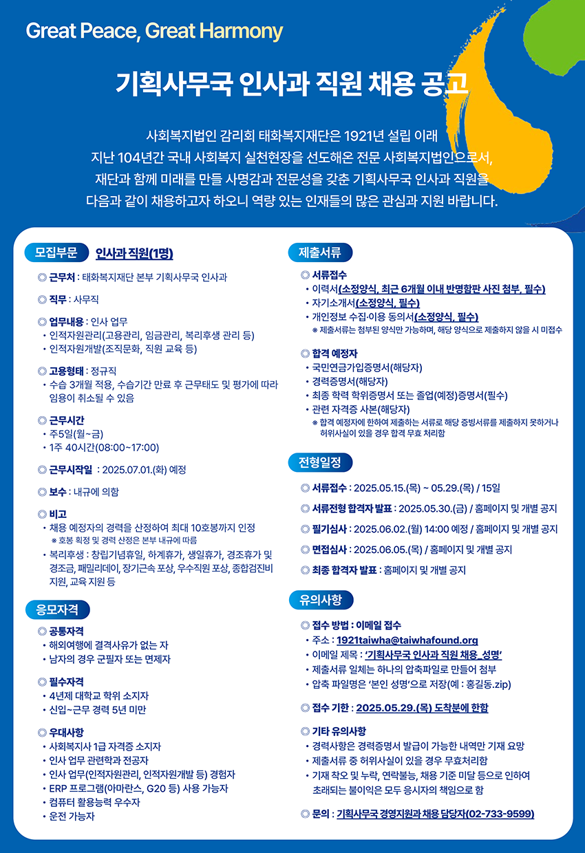 1893463923_Mfi3NgIodK_조정.png