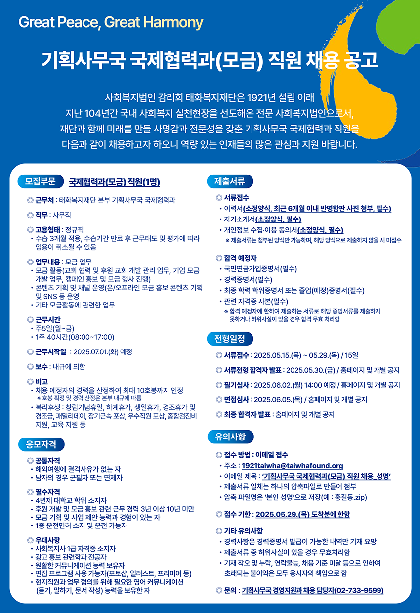 1893463923_zwGxmo4lWO_조정.png