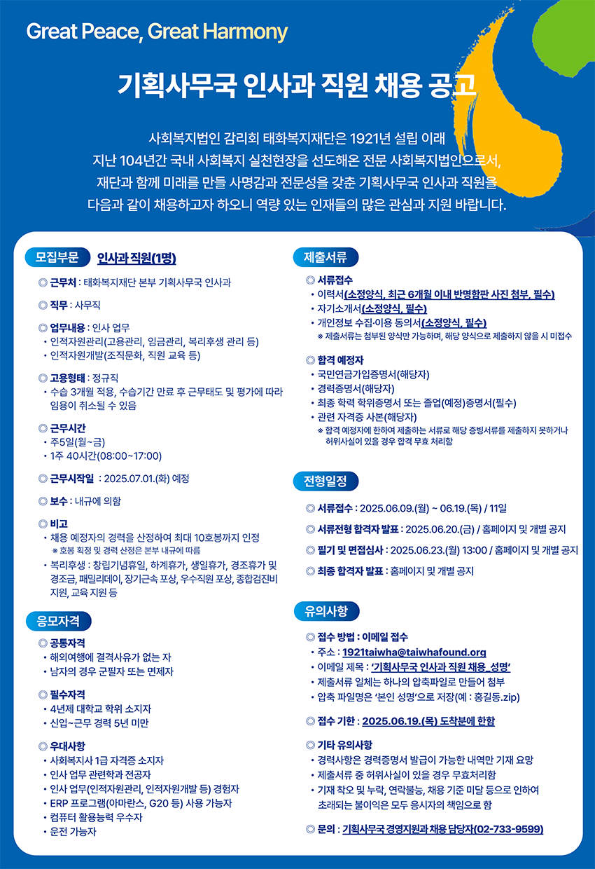 1893463923_aLcAnVWmXe_조정.png