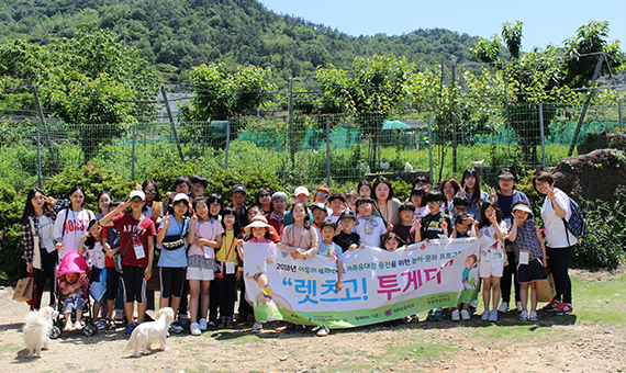 또래관계 및 가족관계 증진P/G-렛츠고 투게더