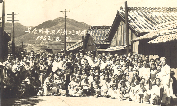 1953년 영아반