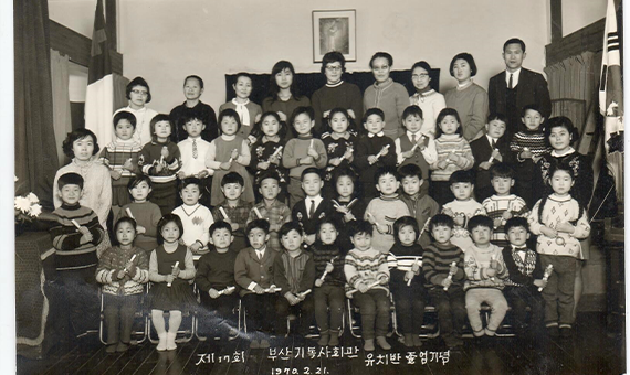 70년 17회 유치반 졸업식
